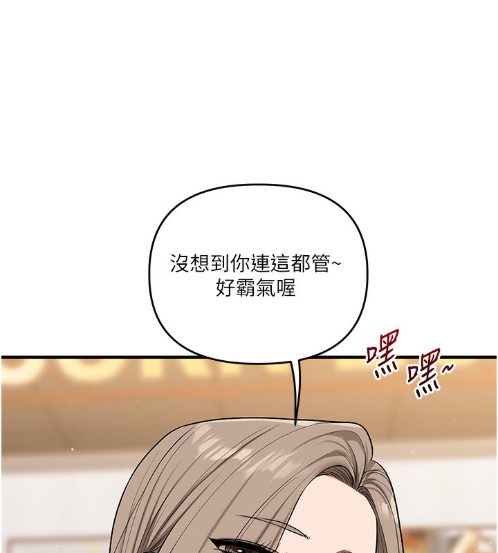 玩转学姊第86話-在暗處模仿A片野戰