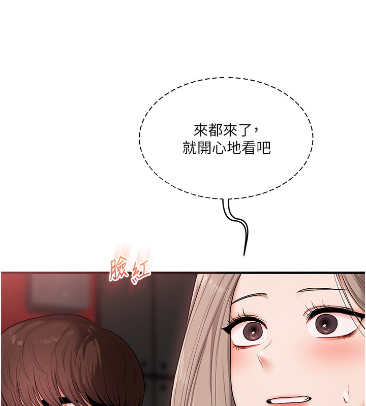 玩转学姊第86話-在暗處模仿A片野戰