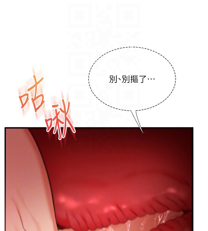 玩转学姊第86話-在暗處模仿A片野戰