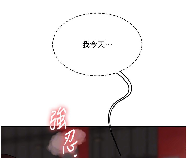 玩转学姊第86話-在暗處模仿A片野戰