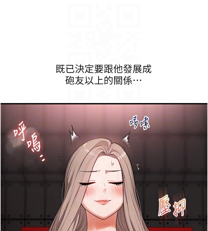 玩转学姊第86話-在暗處模仿A片野戰