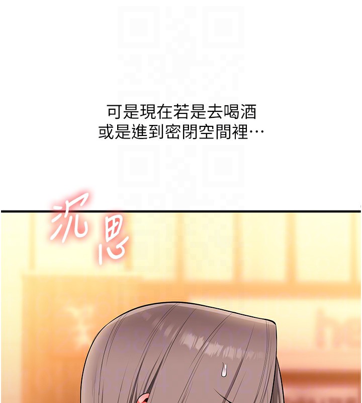 玩转学姊第86話-在暗處模仿A片野戰