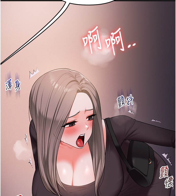 玩转学姊第86話-在暗處模仿A片野戰