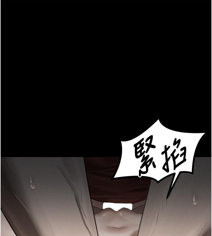 堕落物语2第34話-白玫瑰的墮落物語