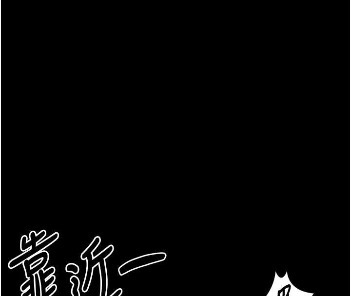 堕落物语2第34話-白玫瑰的墮落物語