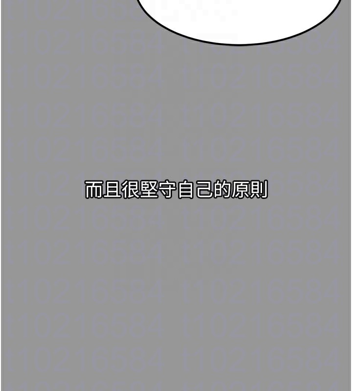堕落物语2第34話-白玫瑰的墮落物語
