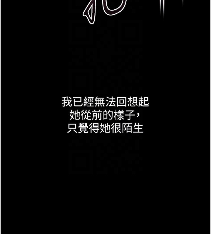 堕落物语2第34話-白玫瑰的墮落物語