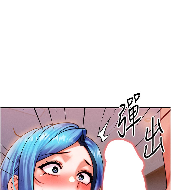 等价交换人生第37話-我可以吞下去嗎&hellip;?