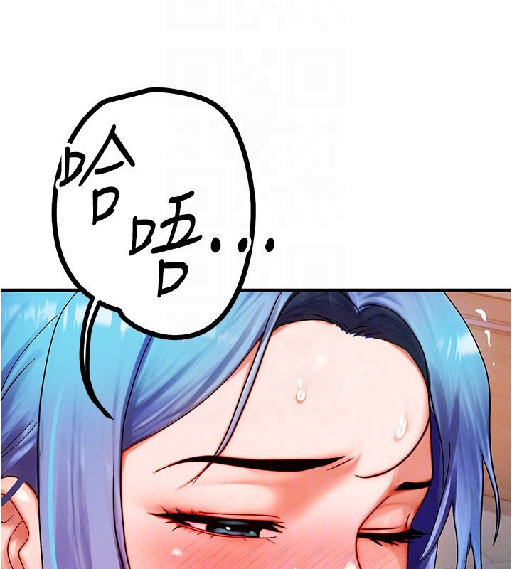 等价交换人生第37話-我可以吞下去嗎&hellip;?