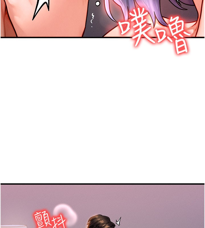 等价交换人生第37話-我可以吞下去嗎&hellip;?