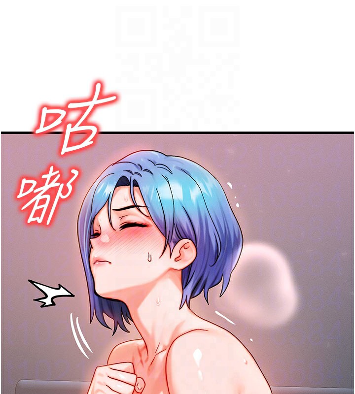 等价交换人生第37話-我可以吞下去嗎&hellip;?