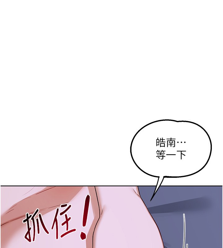 熟女交换计画第45話-和媽媽的第二次性愛