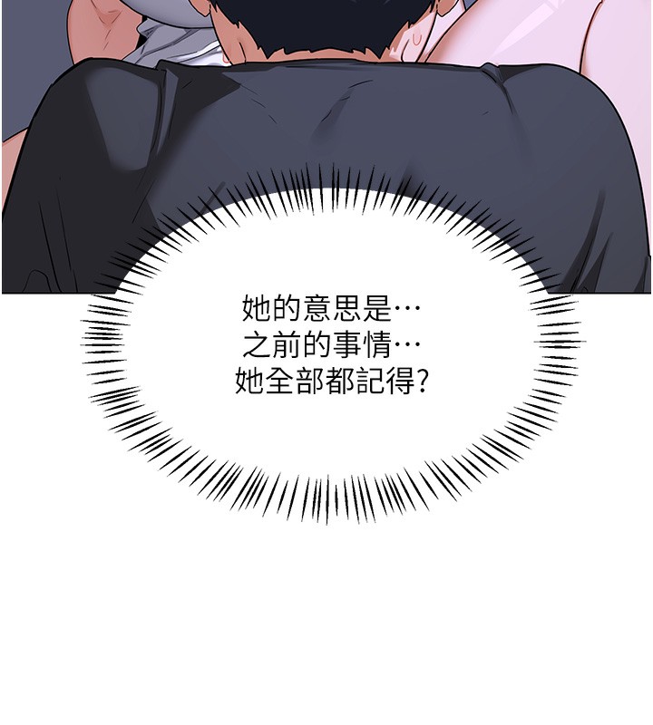 熟女交换计画第45話-和媽媽的第二次性愛