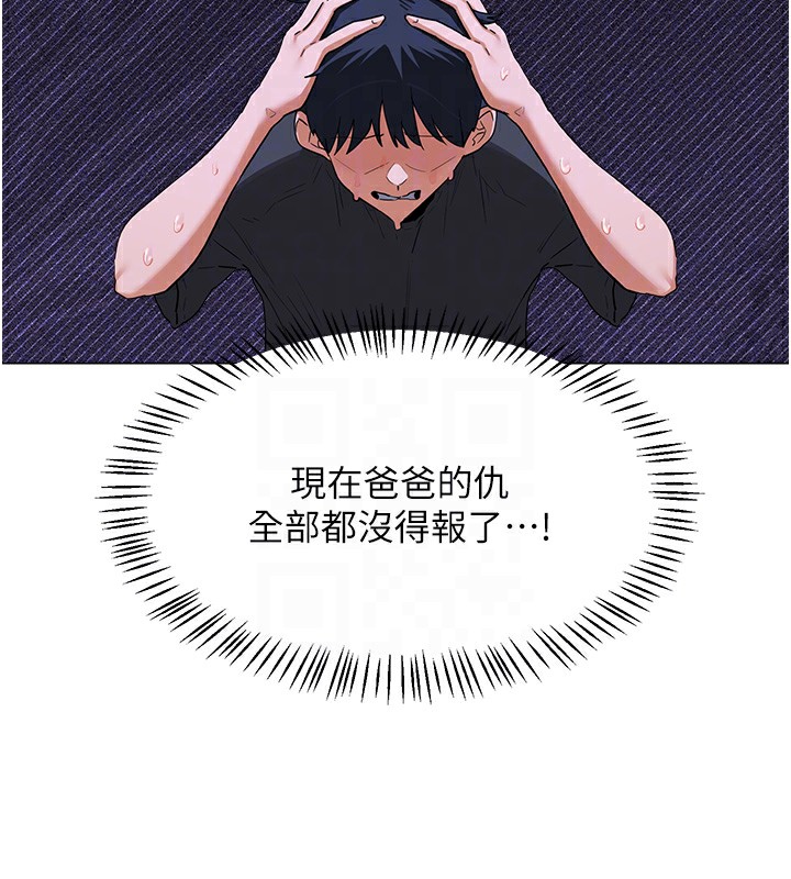 熟女交换计画第45話-和媽媽的第二次性愛