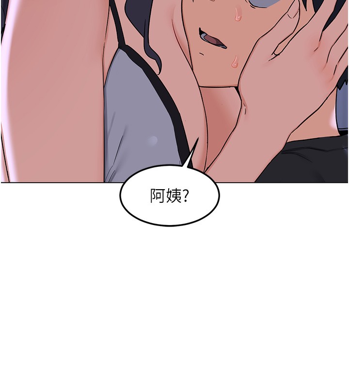 熟女交换计画第45話-和媽媽的第二次性愛