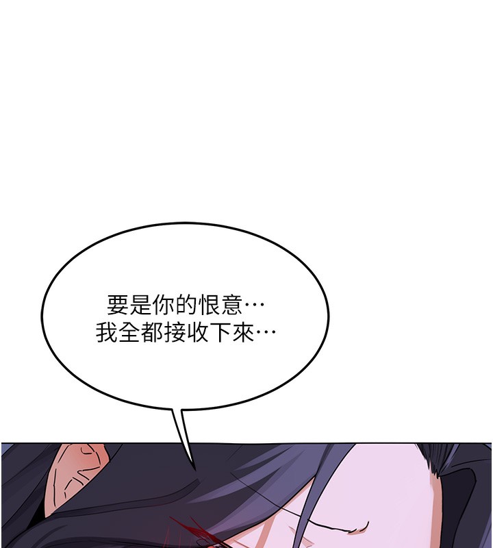 熟女交换计画第45話-和媽媽的第二次性愛