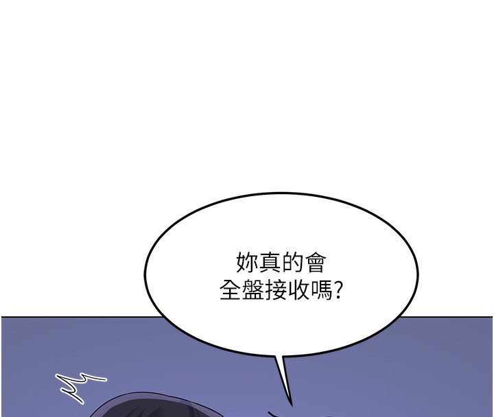 熟女交换计画第45話-和媽媽的第二次性愛