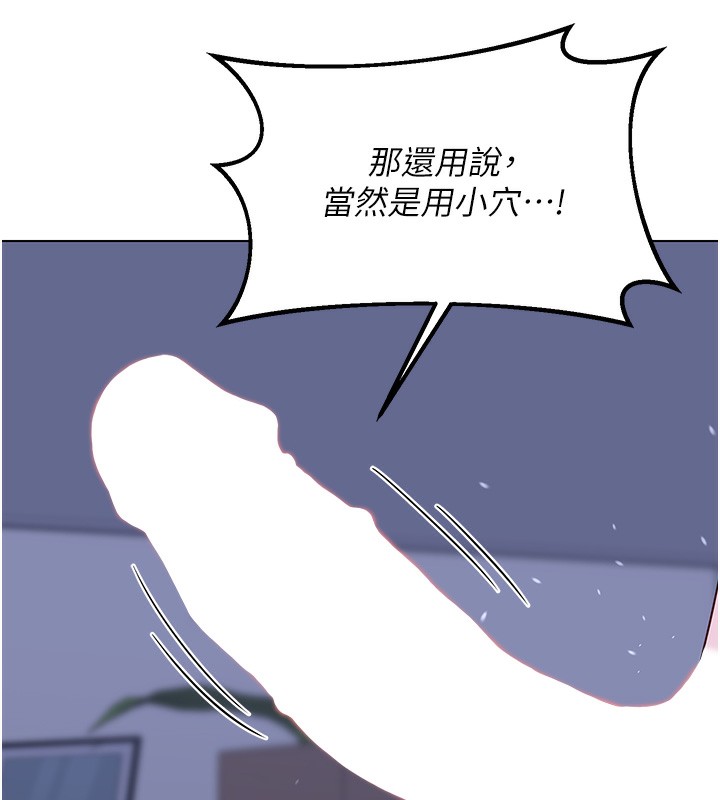 熟女交换计画第45話-和媽媽的第二次性愛