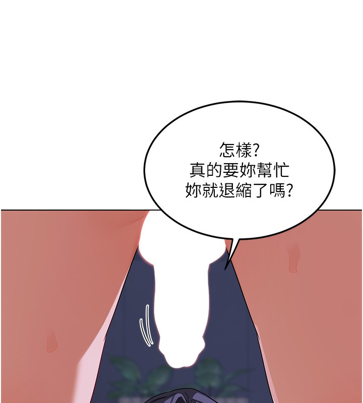 熟女交换计画第45話-和媽媽的第二次性愛