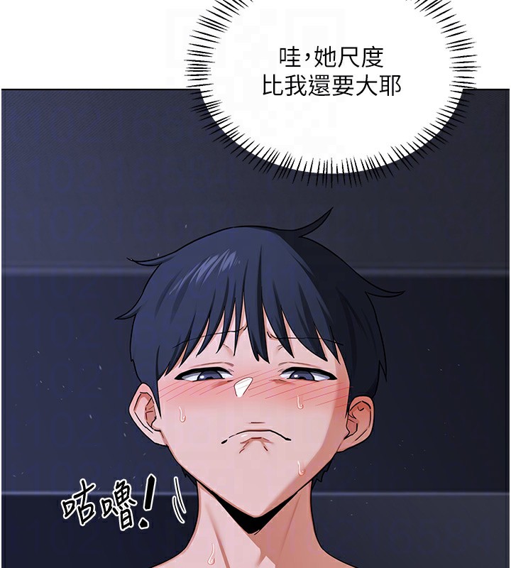 熟女交换计画第45話-和媽媽的第二次性愛