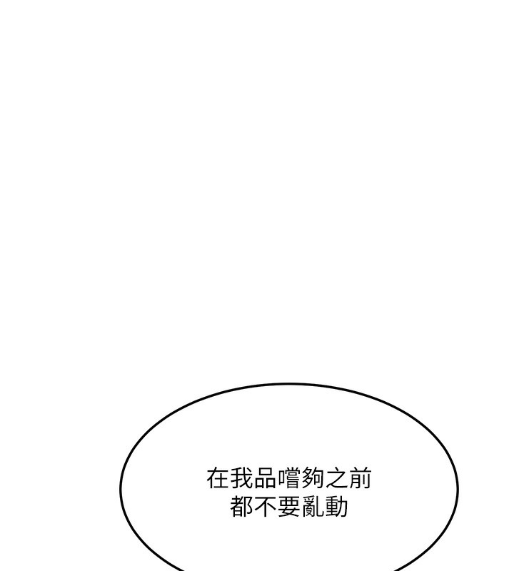 熟女交换计画第45話-和媽媽的第二次性愛