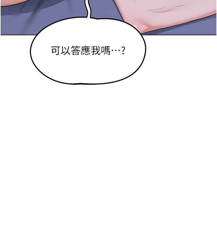 熟女交换计画第45話-和媽媽的第二次性愛