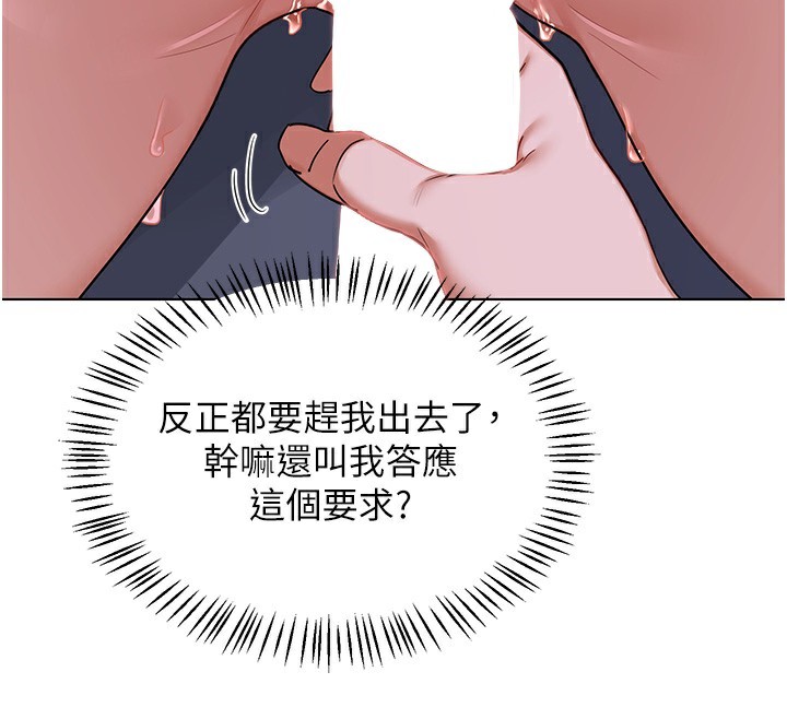 熟女交换计画第45話-和媽媽的第二次性愛