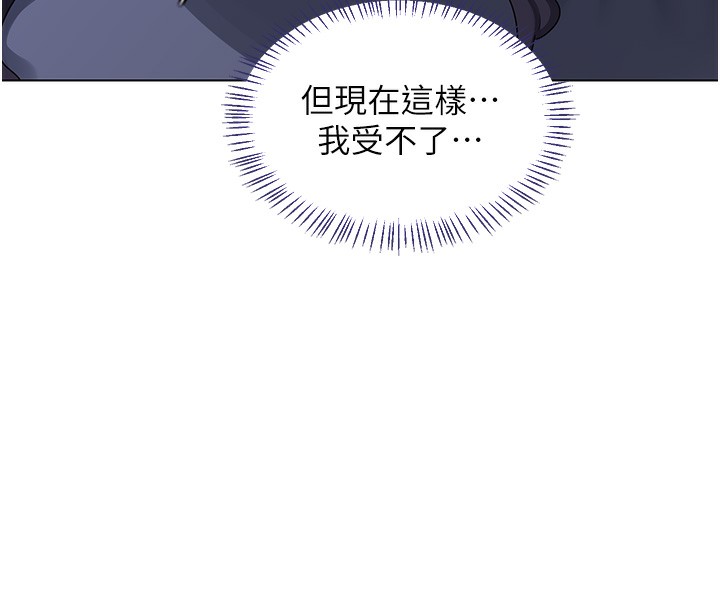 熟女交换计画第45話-和媽媽的第二次性愛