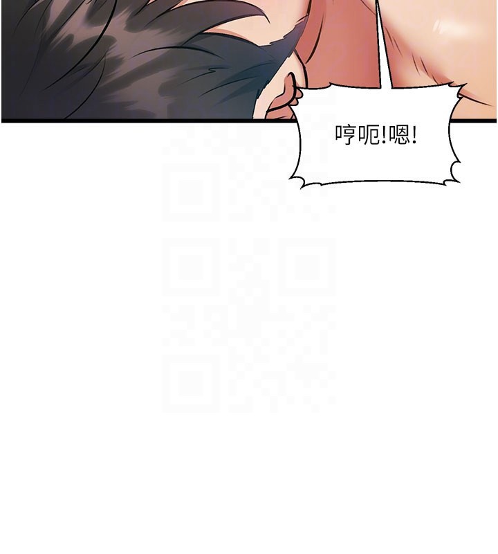 特色新视界第14話-攻下禁慾人妻