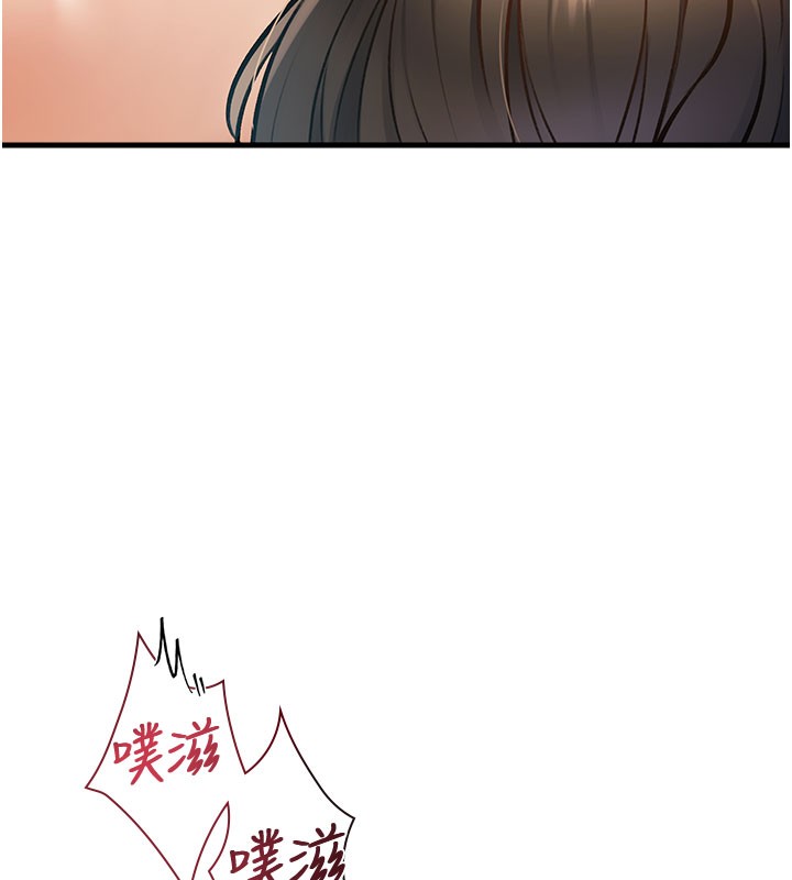《特色新视界》第14话-攻下禁慾人妻