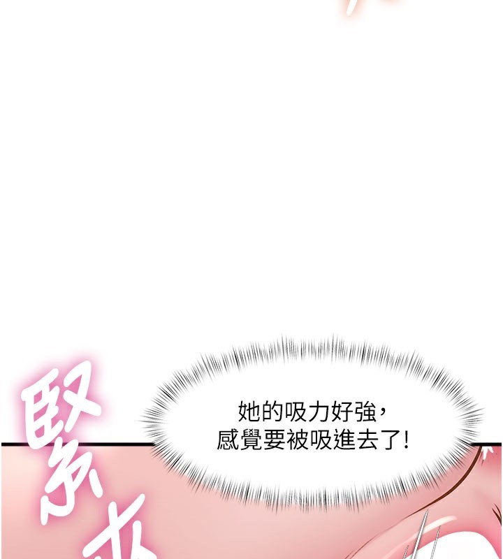 特色新视界第14話-攻下禁慾人妻