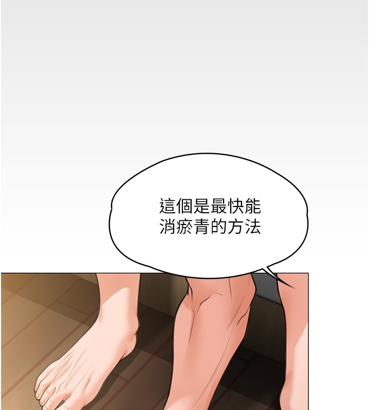 守护妳第7話-誰都不准動她!