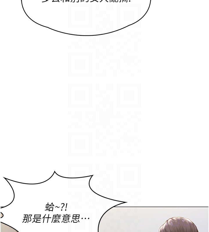 守护妳第7話-誰都不准動她!
