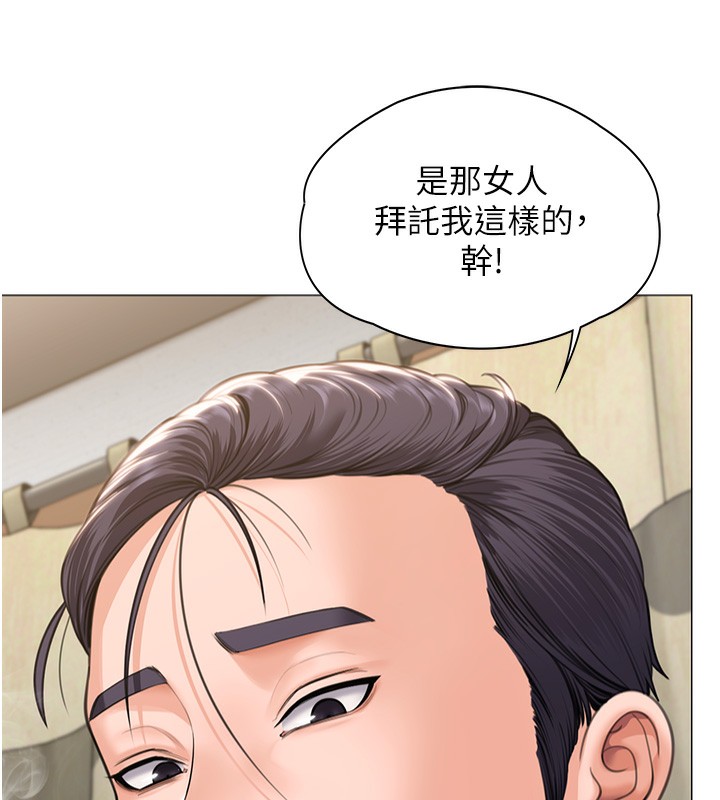 守护妳第7話-誰都不准動她!