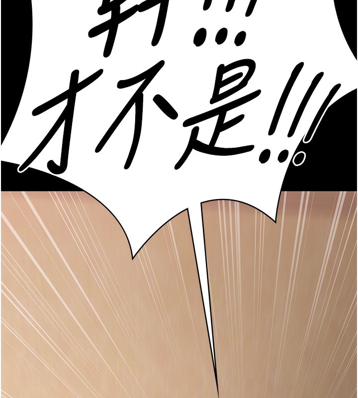 守护妳第7話-誰都不准動她!