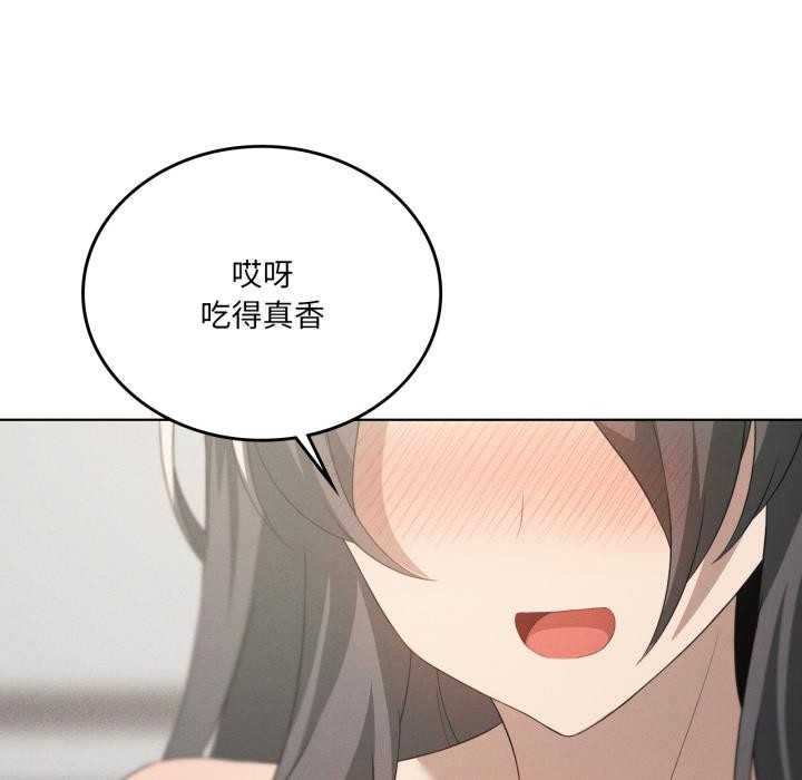 我靠升级逆袭成为大师第70話