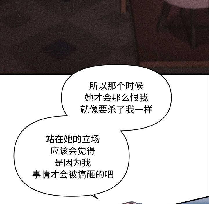会长家的小儿子第40話