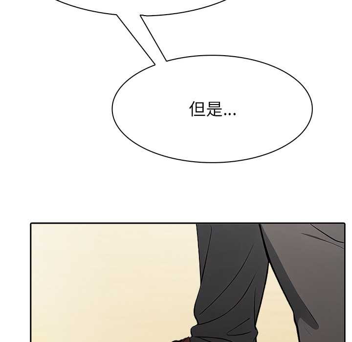 异世界骑士团长第43話