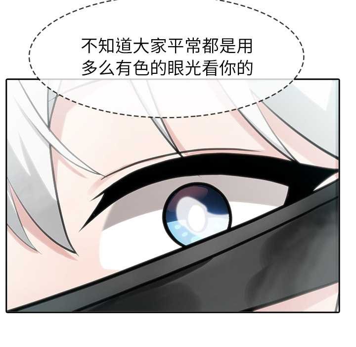 异世界骑士团长第43話