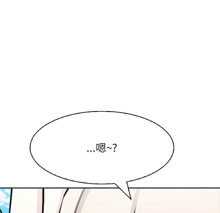 異世界騎士團長第43話