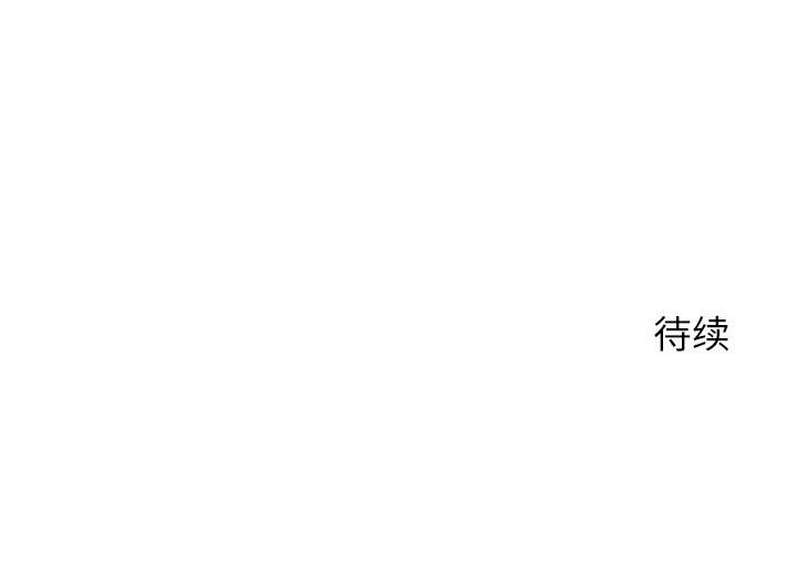 异世界骑士团长第43話