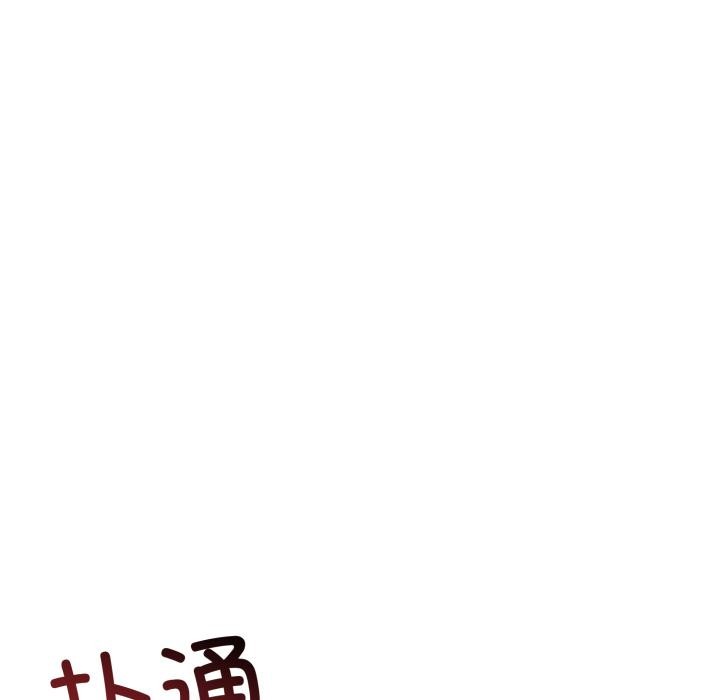 与初恋的以外同居第41話