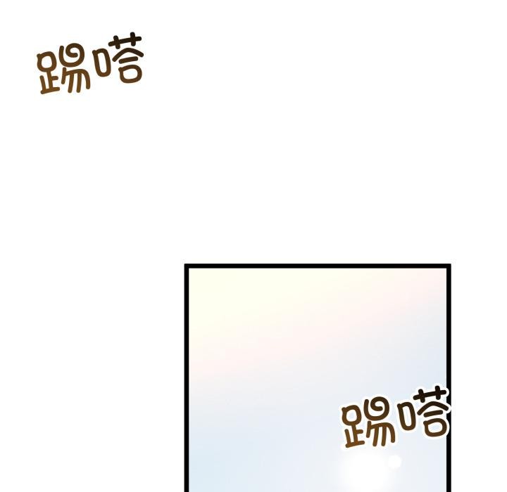 與初戀的以外同居第41話