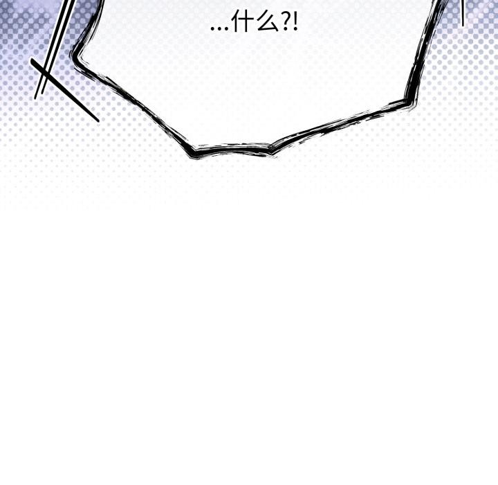 与初恋的以外同居第41話