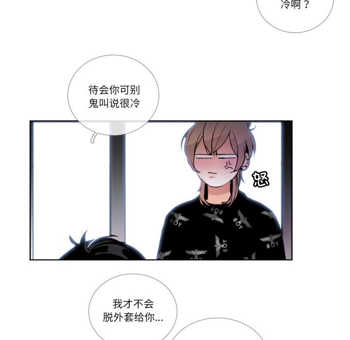 请与我私语第25話