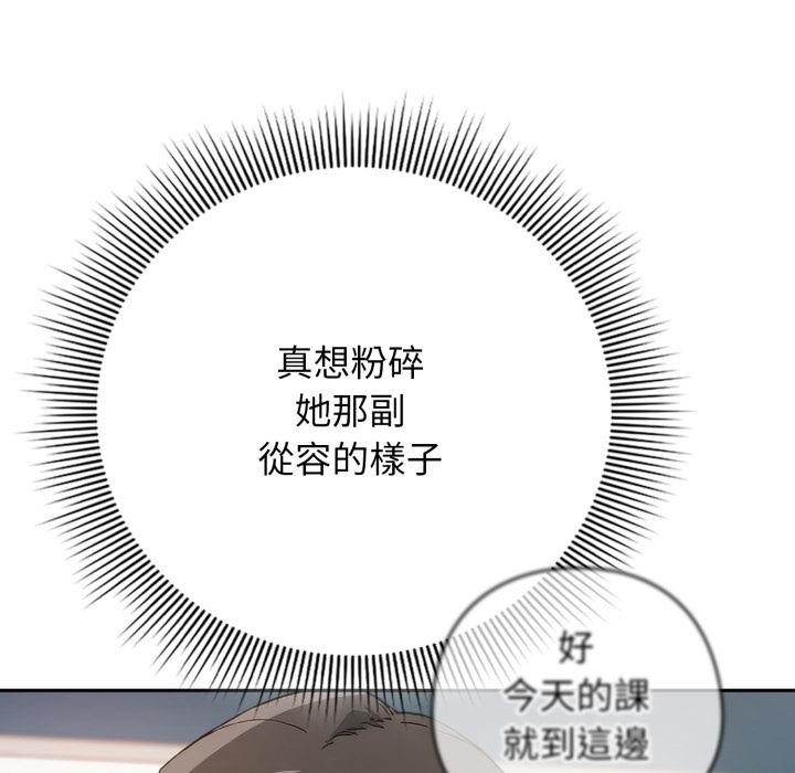 調教開關：第二季第12話