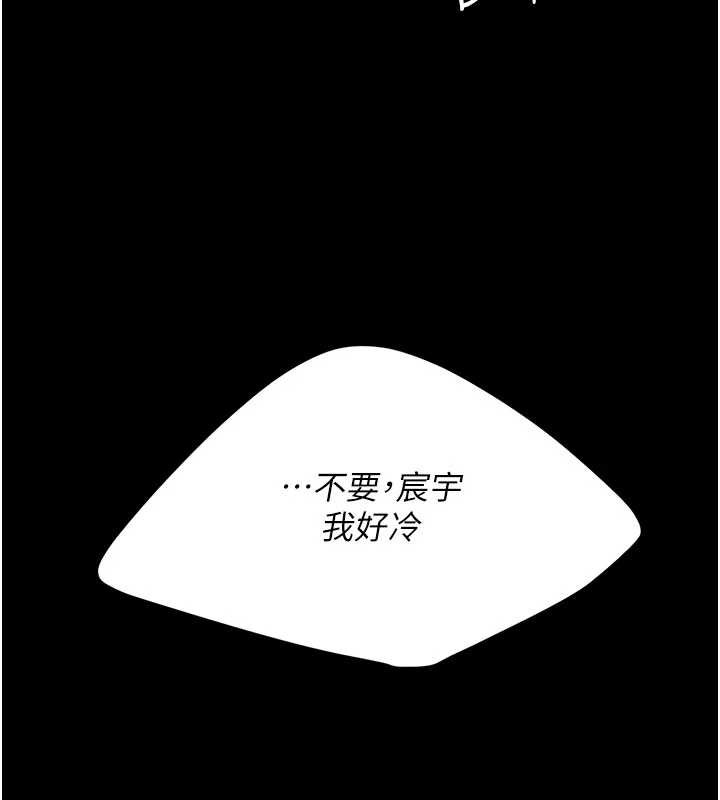 復仇母女丼第127話-親情愛情二選一
