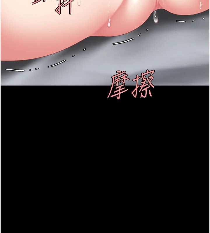 復仇母女丼第127話-親情愛情二選一