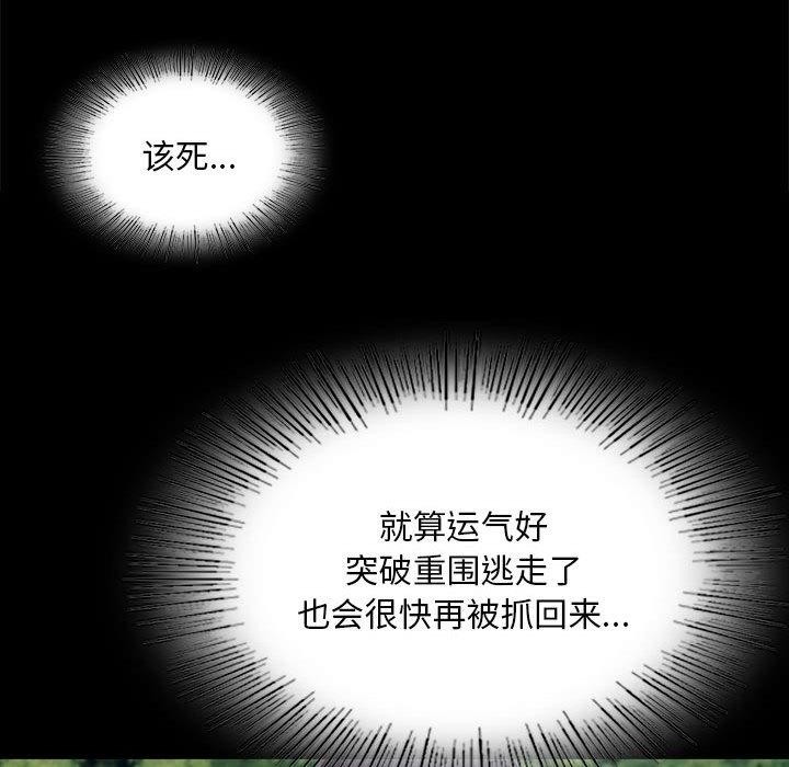 小姐第95話
