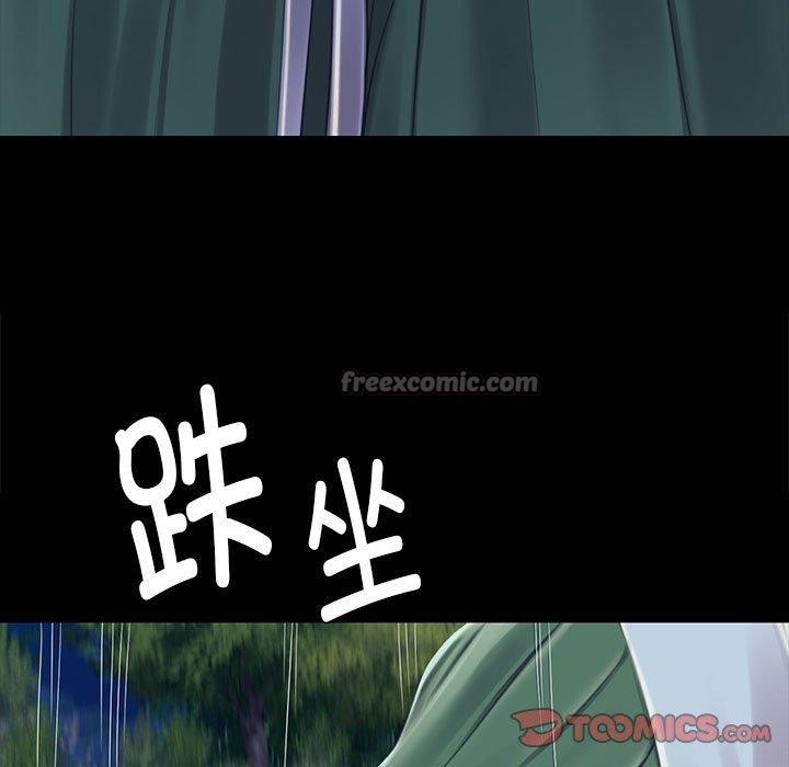 小姐第95話